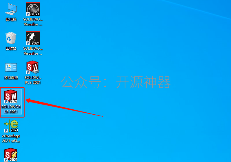 solidworks怎么截面